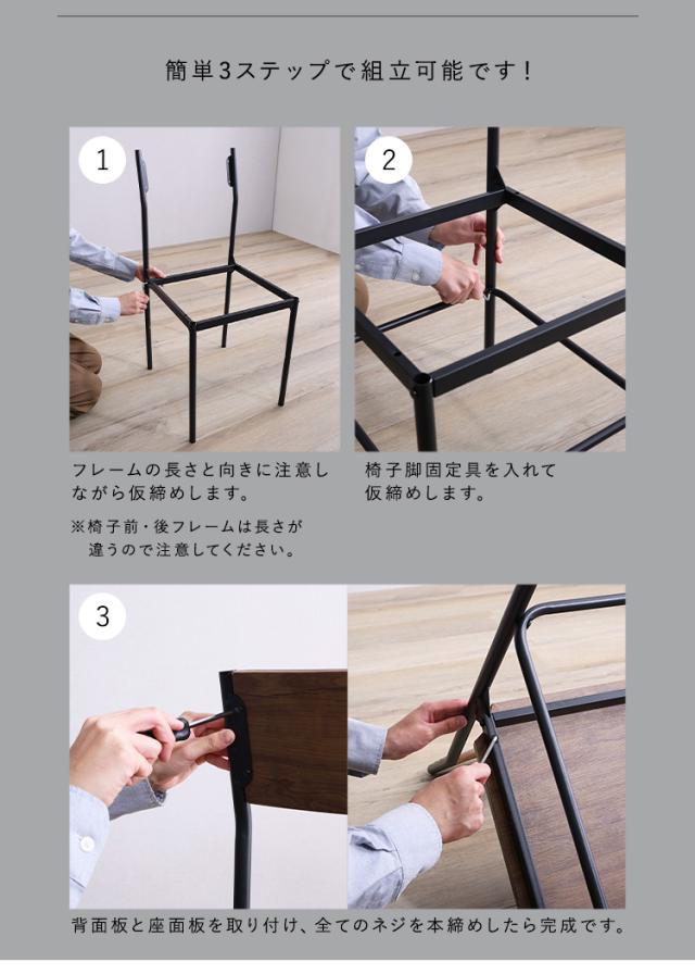 背もたれ付き 2脚セット ヴィンテージチェア 2色対応 ダイニングチェア デスクチェア 背もたれ椅子 1人掛け 木製 スチール ラウンド加工 食卓用 カフェ風 オフィス サイドテーブル リビング シンプル おしゃれ モダン_12