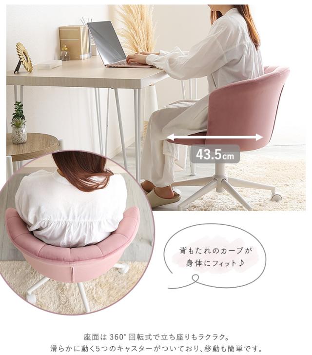 昇降式 デスクチェア 大人かわいいチェア Cherie(シャーリー) 5色対応 ワークチェア パソコンチェアー 1人掛け 学習椅子 勉強イス 高さ調節 回転 キャスター付 アームレス 可愛い 疲れにくい 子供部屋 在宅ワーク おしゃれ_7