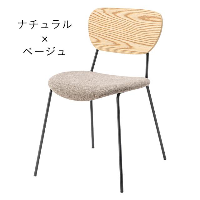 チェア MYS-502 同色2脚セット 2脚 2色対応 ダイニングチェア チェア チェアー デスクチェア リビング リビングチェア スチール 金属 天然木製 モダン カフェ風 おしゃれ シンプル