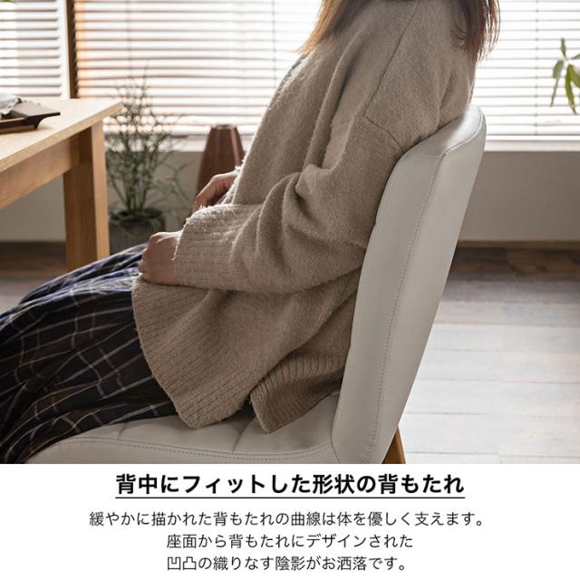 ダイニング 回転チェア 2脚セット VOLAN(ボラン) 2色対応 回転椅子 ダイニングチェア ダイニングチェアー デスクチェア イス 木製 天然木 木製チェア 木製椅子 食卓椅子 シンプル おしゃれ_4