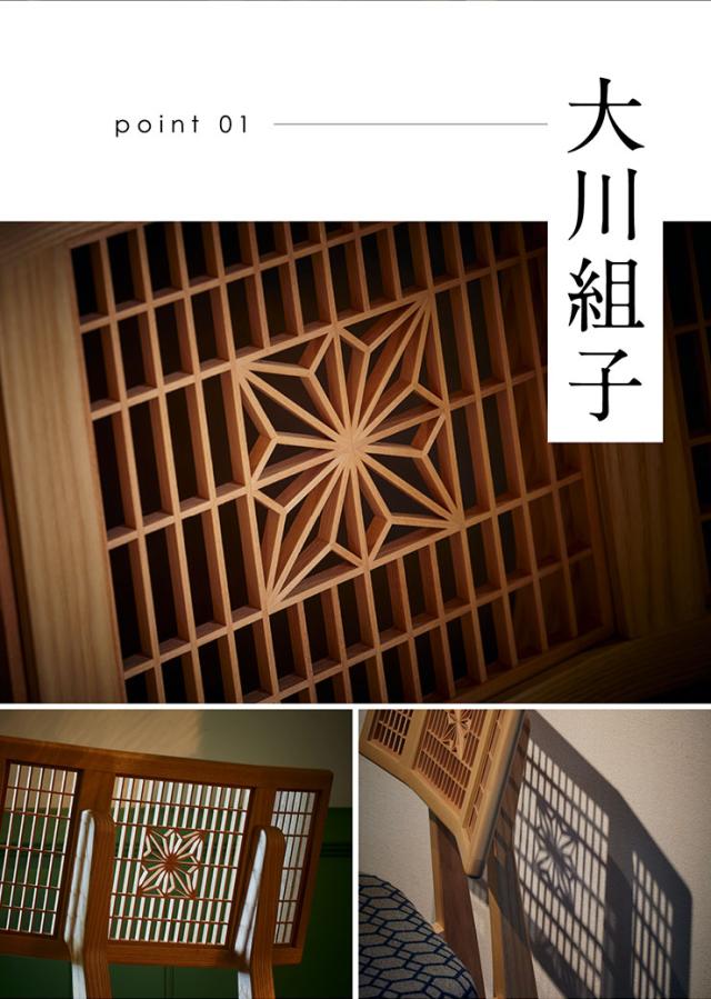 国産 完成品 組子椅子 Kum(クゥム) 2タイプ対応 チェア ダイニングチェア 組子 角麻 肘無し チェアー ダイニング リビング リビングチェア デスクチェア 木製椅子 書斎 和モダン 天然木 おしゃれ 大川家具_7