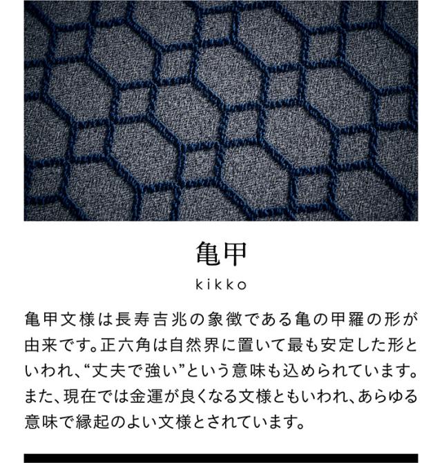 国産 完成品 組子椅子 Kum(クゥム) 2タイプ対応 チェア ダイニングチェア 組子 角麻 肘無し チェアー ダイニング リビング リビングチェア デスクチェア 木製椅子 書斎 和モダン 天然木 おしゃれ 大川家具_12