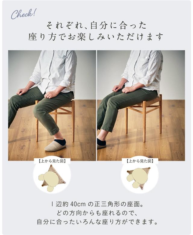 【完成品】三角スツール 2脚セット Tanner(タナー) ペーパーコード 2脚 スツール スタッキング可 軽量 三角形 木製 無垢材 椅子 いす 腰掛け 木製チェア 木製椅子 リビング ベッドサイド 玄関 寝室 シンプル おしゃれ_6