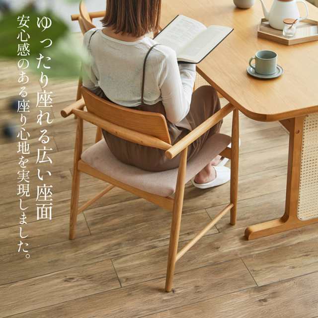 ダイニングチェア 2脚セット 肘付き 椅子 ダイニングチェア Romi(ロミー) ダイニングチェアー 食卓イス ワークチェア 天然木 木製いす チェアー ナチュラル ファブリック シンプル おしゃれ モダンの通販は