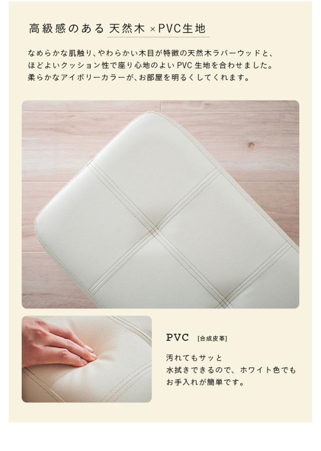 ダイニングベンチ 幅100cm Cocotte3(ココット3) 5色対応 ベンチ 椅子 ダイニング ベンチ ダイニングチェア ダイニングチェアー スツール 食卓椅子 食卓チェア 木製 おしゃれ ナチュラル_13
