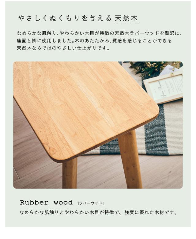 ダイニングベンチ 幅100cm Cocotte3(ココット3) 5色対応 ベンチ 椅子 ダイニング ベンチ ダイニングチェア ダイニングチェアー スツール 食卓椅子 食卓チェア 木製 おしゃれ ナチュラル_15