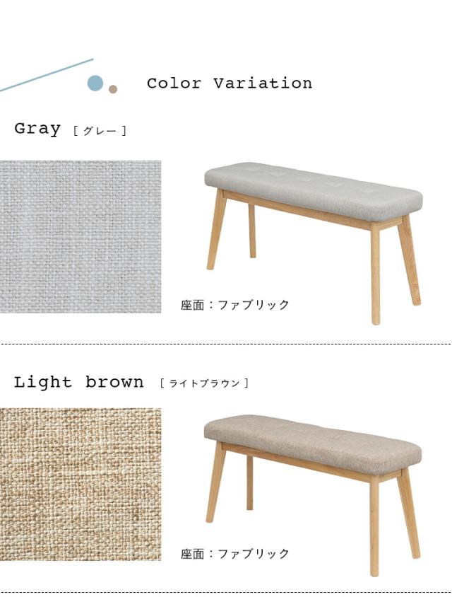 ダイニングベンチ 幅100cm Cocotte3(ココット3) 5色対応 ベンチ 椅子 ダイニング ベンチ ダイニングチェア ダイニングチェアー スツール 食卓椅子 食卓チェア 木製 おしゃれ ナチュラル_2