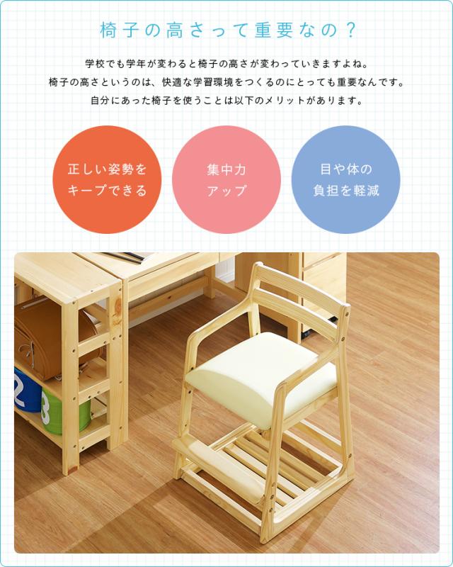 沈み込みキャスター 座面下収納 高さ調整機能 昇降式 学習チェア Moi モイ 学習椅子 学習机 システムデスク 学習デスク 勉強机 勉強デの通販はau Pay マーケット スーパーカグ