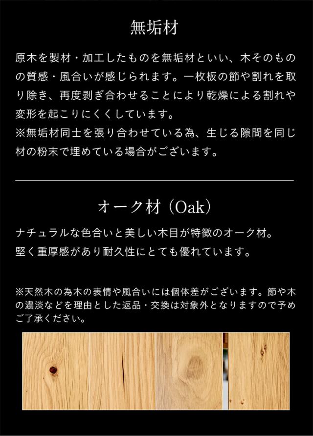 【高級材オーク無垢/選べる脚】ダイニングベンチ 幅135cm オーク Cody(コーディー) 全2タイプ ベンチ 椅子 ダイニング ダイニングチェア 木製 おしゃれ ダイニングチェアー モダン_5
