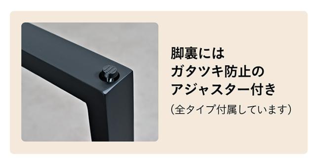 【高級材オーク無垢/選べる脚】ダイニングベンチ 幅135cm オーク Cody(コーディー) 全2タイプ ベンチ 椅子 ダイニング ダイニングチェア 木製 おしゃれ ダイニングチェアー モダン_8