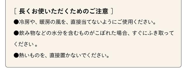 【高級材オーク無垢/選べる脚】ダイニングベンチ 幅135cm オーク Cody(コーディー) 全2タイプ ベンチ 椅子 ダイニング ダイニングチェア 木製 おしゃれ ダイニングチェアー モダン_12