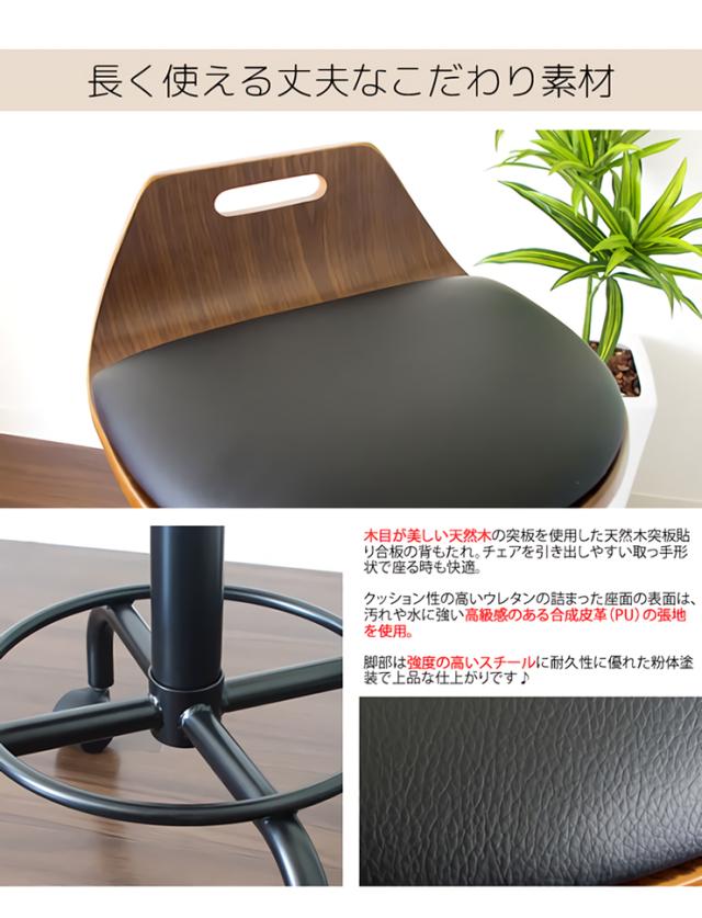 伸縮式 カウンターチェア Cuenca(クエンカ) KNC-J240 カウンターチェア スタンドチェア ハイチェア_5