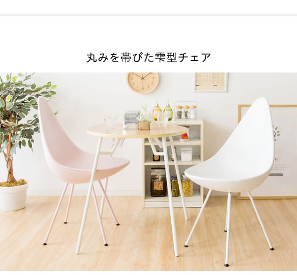 デザインチェア DCH-H001 7色対応 ダイニングチェア ダイニングチェアー デスクチェア 北欧 おしゃれ モダン 椅子 イス いす 1人 食卓椅子 食卓チェア スチール脚_4