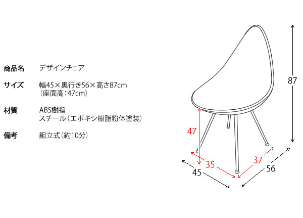 デザインチェア DCH-H001 7色対応 ダイニングチェア ダイニングチェアー デスクチェア 北欧 おしゃれ モダン 椅子 イス いす 1人 食卓椅子 食卓チェア スチール脚_1