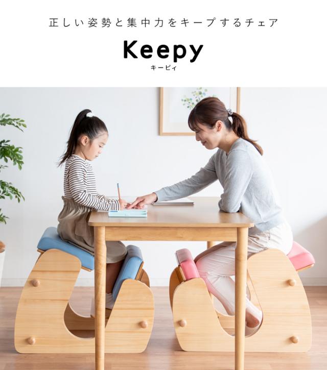 プロポーションチェア Keepy(キーピィ) 8色対応 CH-910 学習チェア 学習椅子 勉強チェア 勉強椅子 いす イス 椅子 チェア チェアー 学習チェアー 背筋矯正 姿勢矯正 姿勢 背すじ キャスター付き 学習いす 学習イス_3
