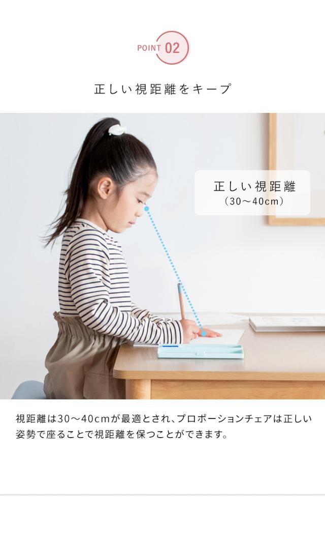 プロポーションチェア Keepy(キーピィ) 8色対応 CH-910 学習チェア 学習椅子 勉強チェア 勉強椅子 いす イス 椅子 チェア チェアー 学習チェアー 背筋矯正 姿勢矯正 姿勢 背すじ キャスター付き 学習いす 学習イス_7