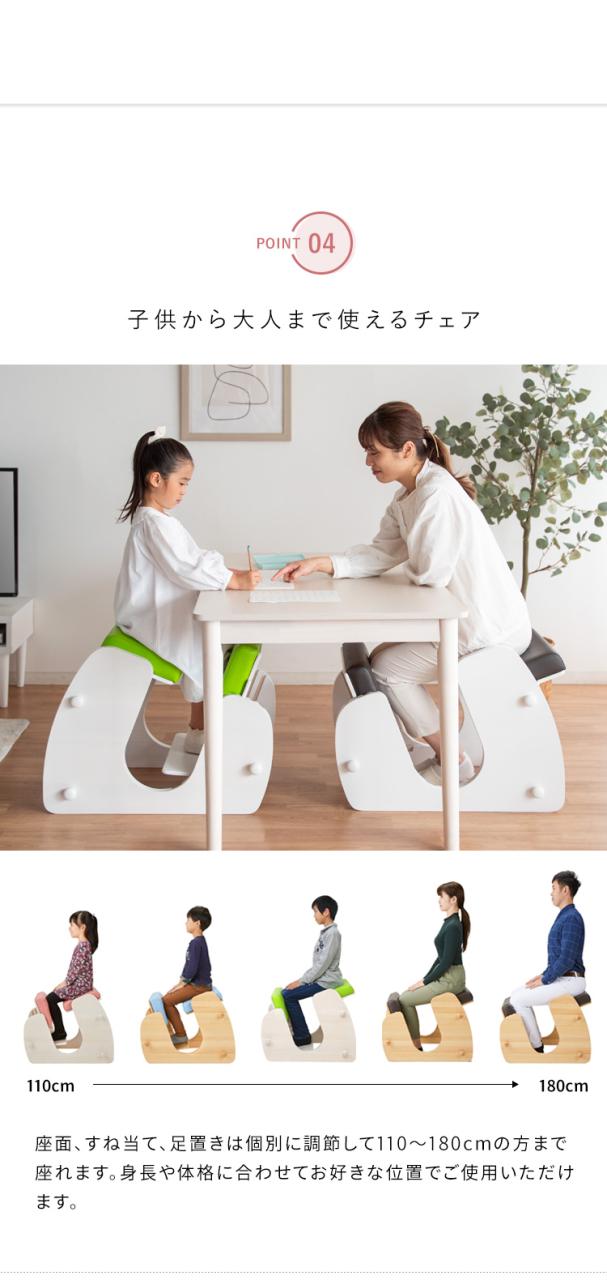 プロポーションチェア Keepy(キーピィ) 8色対応 CH-910 学習チェア 学習椅子 勉強チェア 勉強椅子 いす イス 椅子 チェア チェアー 学習チェアー 背筋矯正 姿勢矯正 姿勢 背すじ キャスター付き 学習いす 学習イス_9