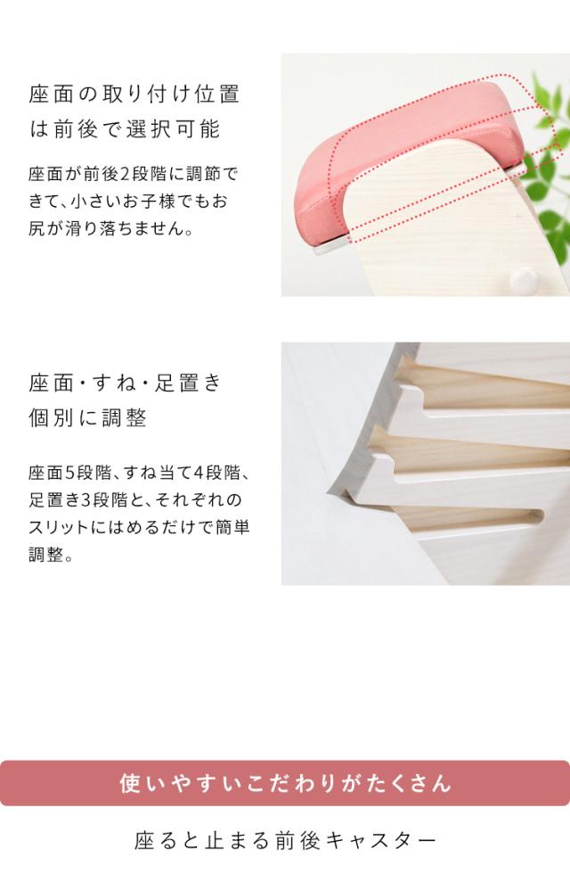 プロポーションチェア Keepy(キーピィ) 8色対応 CH-910 学習チェア 学習椅子 勉強チェア 勉強椅子 いす イス 椅子 チェア チェアー 学習チェアー 背筋矯正 姿勢矯正 姿勢 背すじ キャスター付き 学習いす 学習イス_10
