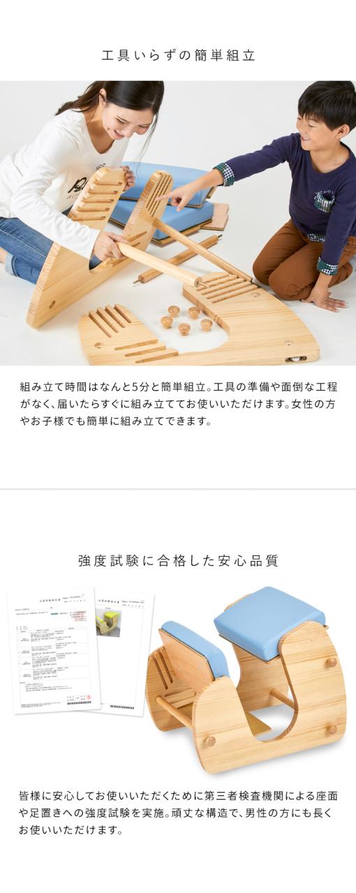 プロポーションチェア Keepy(キーピィ) 8色対応 CH-910 学習チェア 学習椅子 勉強チェア 勉強椅子 いす イス 椅子 チェア チェアー 学習チェアー 背筋矯正 姿勢矯正 姿勢 背すじ キャスター付き 学習いす 学習イス_12