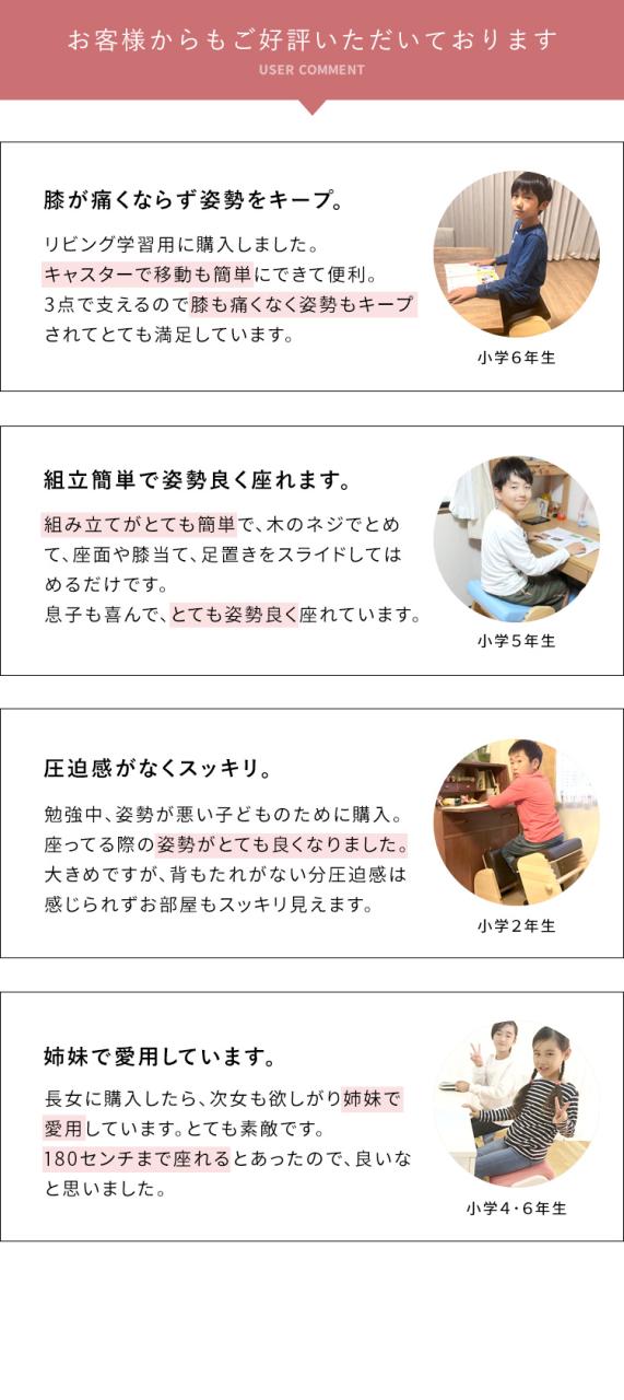 プロポーションチェア Keepy(キーピィ) 8色対応 CH-910 学習チェア 学習椅子 勉強チェア 勉強椅子 いす イス 椅子 チェア チェアー 学習チェアー 背筋矯正 姿勢矯正 姿勢 背すじ キャスター付き 学習いす 学習イス_15