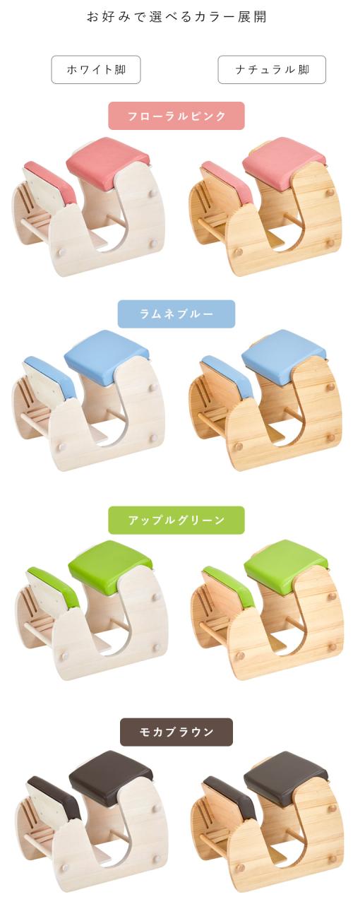 プロポーションチェア Keepy(キーピィ) 8色対応 CH-910 学習チェア 学習椅子 勉強チェア 勉強椅子 いす イス 椅子 チェア チェアー 学習チェアー 背筋矯正 姿勢矯正 姿勢 背すじ キャスター付き 学習いす 学習イス_2