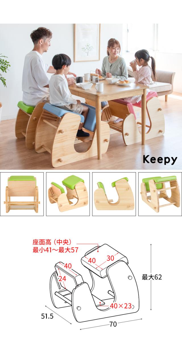 プロポーションチェア Keepy(キーピィ) 8色対応 CH-910 学習チェア 学習椅子 勉強チェア 勉強椅子 いす イス 椅子 チェア チェアー 学習チェアー 背筋矯正 姿勢矯正 姿勢 背すじ キャスター付き 学習いす 学習イス_1
