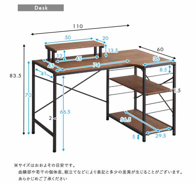 ロッキング機能付きレザー調デスクチェア 2点セット Barrow×Lubbock 幅