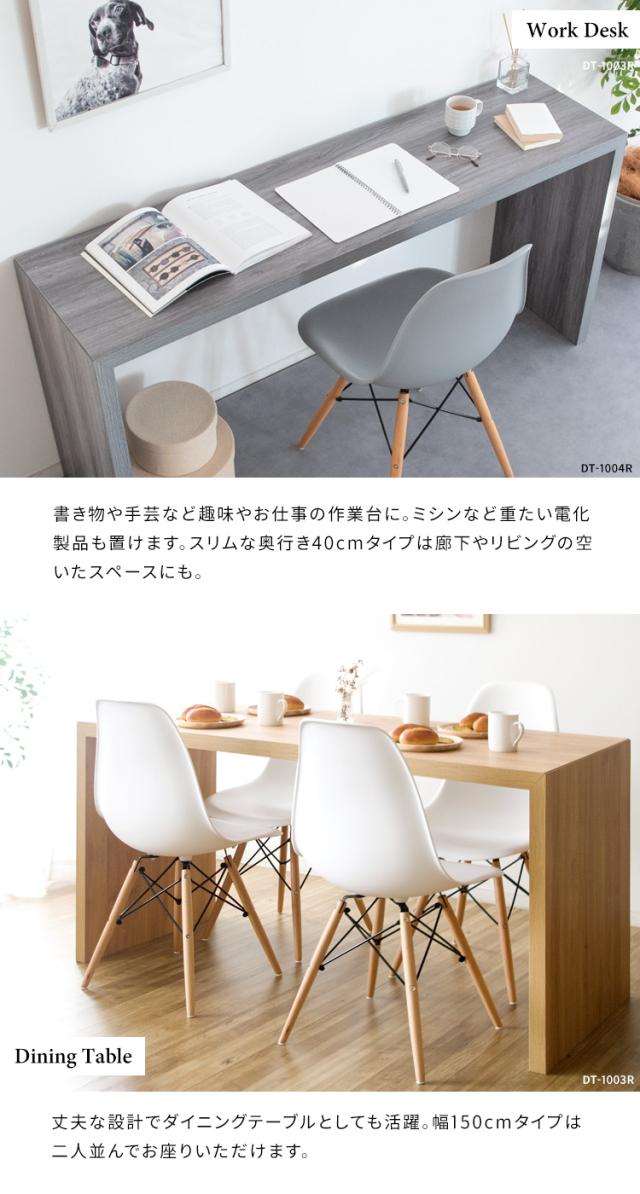 木製コの字シンプルテーブル［机 デスク 作業台］ 木 の ボール