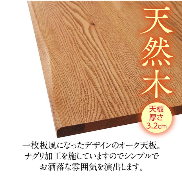 【オーク無垢材使用】デスク 幅120cm DWELLER(ドゥエラー) ワークデスク パソコンデスク 学習机 書斎 パソコン台 desk リビング 机 勉強机 引き出し付き 大人 子供 単品 天然木 1人用 スチール脚 北欧 おしゃれ シンプル 木製_9