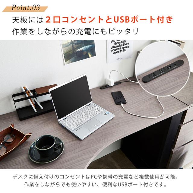 L字型デスク 収納付き コーナーデスク 幅135cm システムデスク l字 パソコンデスク 学習デスク 勉強デスク おしゃれ 机 コンセント付き USB 木製 書斎 オフィス リビング 子供部屋 Corner Desk W135_10