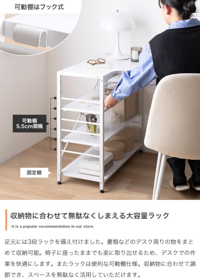 パソコンデスク デスク 幅100cm 左右組み替え可能 L字デスク Elga