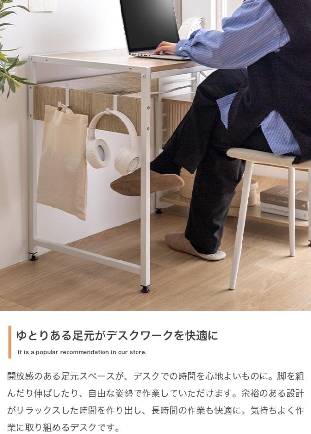 L字デスク 幅100cm 収納付き パソコンデスク ナチュラル Elga パソコンデスク デスク 幅100cm 左右組み替え可能 L字デスク Elga