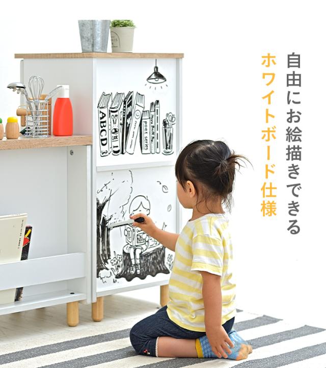 お絵描きできるホワイトボード付き】冷蔵庫 poet(ポエト