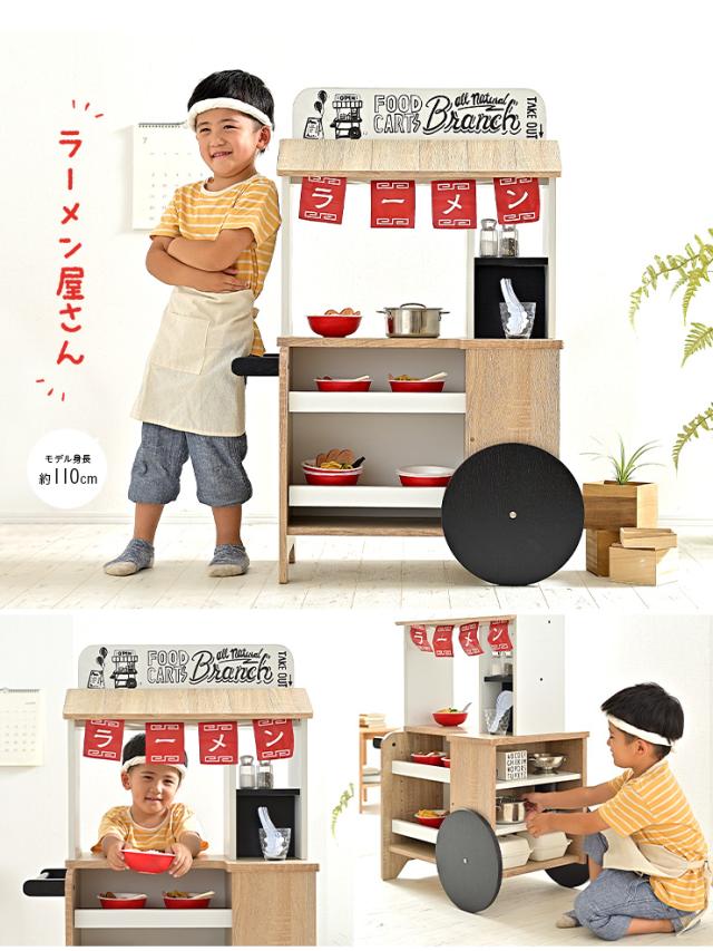 カートタイプのお店屋さんごっこ】お店やさん フードカート Branch