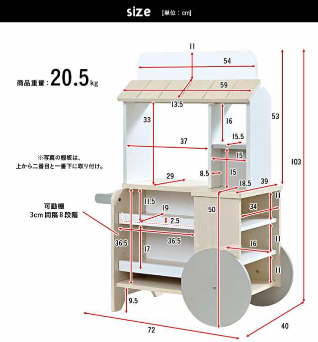 カートタイプのお店屋さんごっこ】お店やさん フードカート Branch