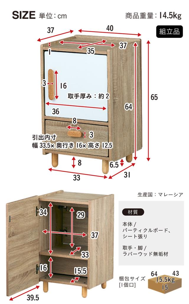 美品★木製★子供用ままごとキッチン　家具 収納付き お譲りいたします ままごとキッチン Curumi(クルミ) 冷蔵庫 2色対応 ままごと