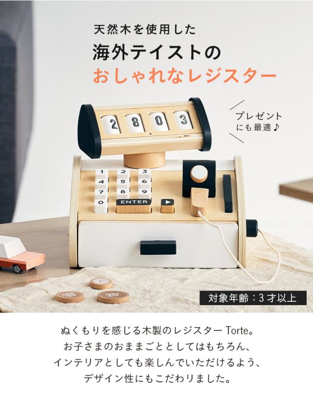 KOTOKO I've グッズセット おままごと ままごと グッズ レジスター お店やさん お店屋さん