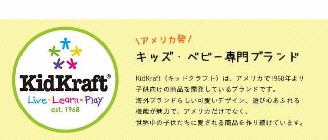 [音と光で楽しむ/CEマーク付き] KidKraft バーナー付きプレイキッチン ままごと お店屋さんごっこ ままごとセット 木製 ごっこ遊びトイ