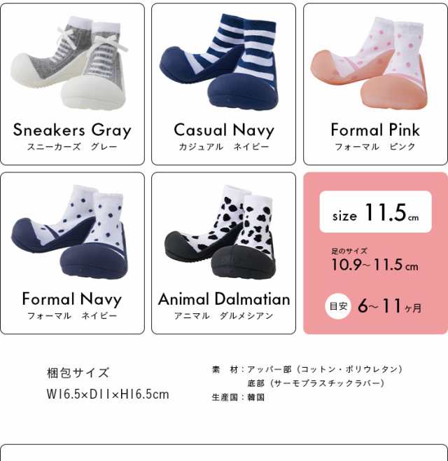 無毒性テストクリア済み】Baby feet(ベビーフィート) 11.5cm 11色対応