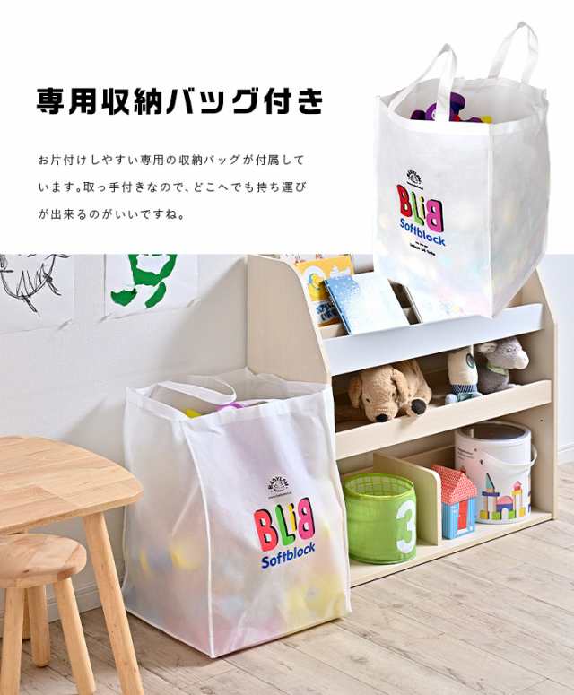 保育園 幼稚園等におススメ 磁石でピタッと やわらかつみき 専用収納バッグ付き Eva樹脂製 知育玩具 全年齢対象 児童施設 キッズルーの通販はau Pay マーケット スーパーカグ