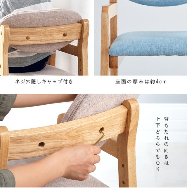 キッズチェア ハイチェア 木製 ダイニングチェア 子供 子供用 子供用