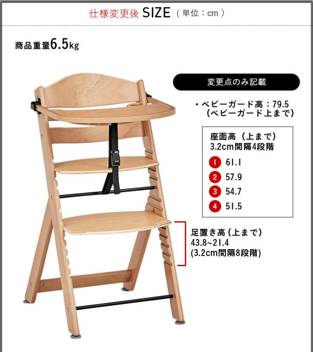 キッズハイチェア 子供用 ダイニングチェア ベビーチェア ハイチェア キッズチェア 赤ちゃん 椅子 子供椅子 ダイニング ベビー 椅子 テーブルチェア ベビーハイチェア おしゃれ 木製 天然木 安全 子供 食事 ベビーチェア ハイチェア ベビーチェアー キッズチェア ベビー