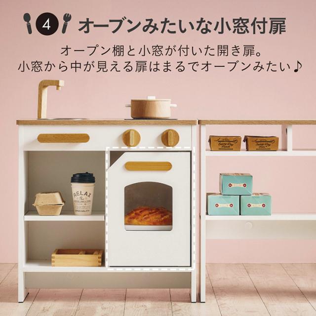 ୨୧ 木製おままごとキッチン　窓付きタイプ ୨୧ ୨୧ 木製おままごとキッチン 窓付きタイプ ୨୧ ୨୧ 木製おままごと