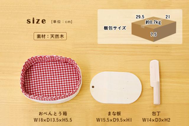 割引クーポン配布中 ラッピング無料 11点セット Ceマーク付 森の遊び道具シリーズ 手作りおべんとう ままごと おままごと グッズ 野菜の通販はau Pay マーケット スーパーカグ