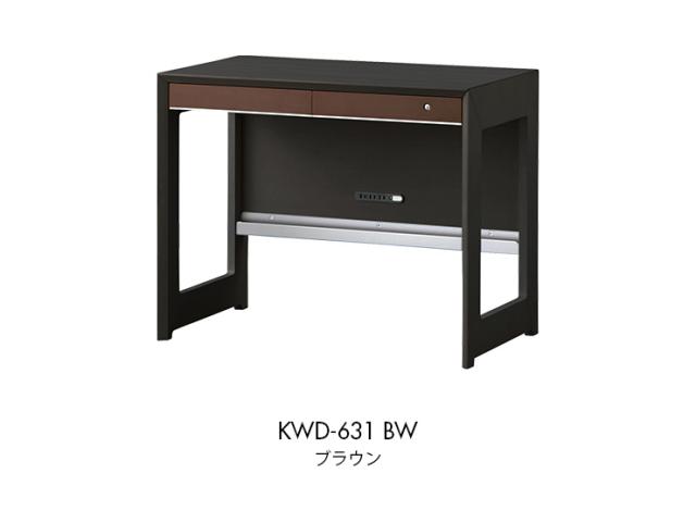 コンセント・引き出し付き】コイズミ KOIZUMI 学習机 学習デスク WISE