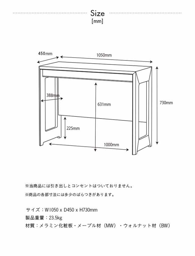 組み合わせてL字デスクに】コイズミ KOIZUMI 学習机 学習デスク WISE