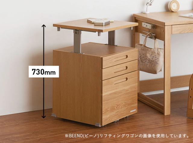 【天然木使用/完成品】コイズミ KOIZUMI BEENO(ビーノ) スリムワゴン 3色対応 学習机用ワゴン キャスター付き 木製 天板昇降 突板 タモ ナラ オーク 学習机 学習デスク 勉強デスク 勉強机_5