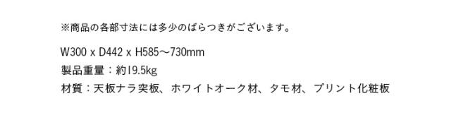 【天然木使用/完成品】コイズミ KOIZUMI BEENO(ビーノ) スリムワゴン 3色対応 学習机用ワゴン キャスター付き 木製 天板昇降 突板 タモ ナラ オーク 学習机 学習デスク 勉強デスク 勉強机_3