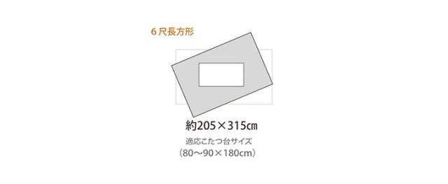 【国産/表地綿100%】和モダン こたつ掛け布団 単品 しじら織り 約205x315cm 長方形 ブラウン ブラック 厚手 こたつ布団 コタツ 炬燵 こたつ 布団 ふかふか 洗える_1
