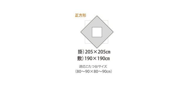 【国産/表地綿100%】和モダン こたつ掛敷セット しじら織り 約205x205cm 正方形 2点セット ブラウン ブラック 厚手 こたつ布団 こたつ掛け布団 こたつ敷き布団 コタツ 炬燵 こたつ 布団 ふかふか 洗える 厚手_1